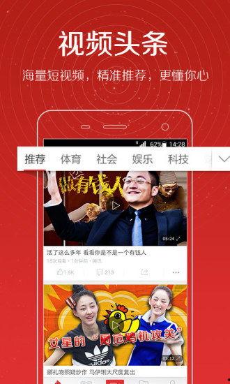 在哪里看爆料头条视频最新,头条视频热点追踪