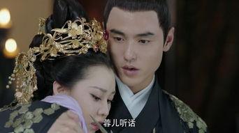 扶摇25在线观看